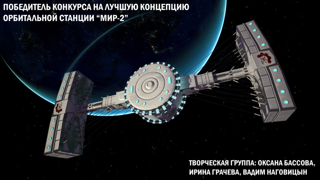 КОНКУРС 2 (завершен) - KosmoTech.org