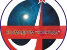 02.09.23 Консорциум «Космические Технологии» показал начало разметки земли под космодром «Колхида»